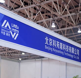 热烈祝贺千赢国际官网首页•2019廊坊国际电梯展会取得圆满成功